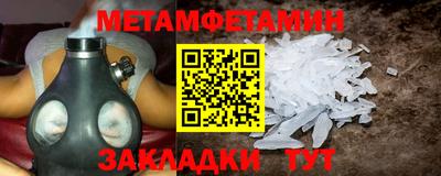 спайс Волжск