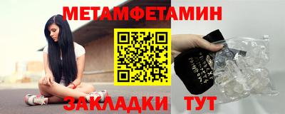 круглые Балаково