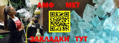 спайс Волжск