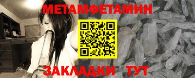 круглые Балаково