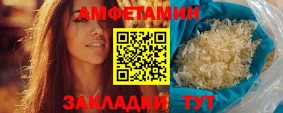 круглые Балаково