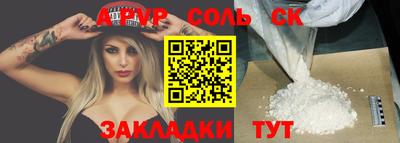 скорость Балаково