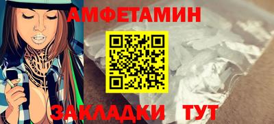 бошки Волжский