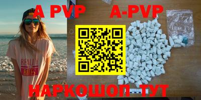 круглые Балаково