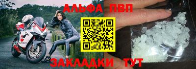 mdma Волгодонск