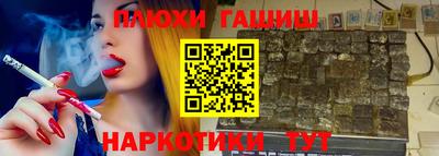 трава Балахна
