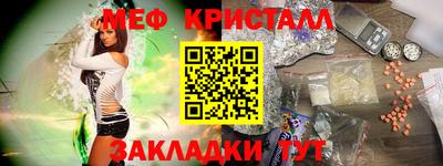 круглые Балаково