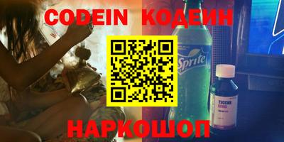 эйфоретик Беслан