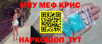 бошки Волжский