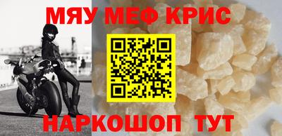дживик Бийск