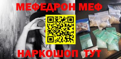 каннабис Беслан