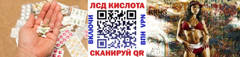 blacksprut сайт  наркошоп  Воткинск  LSD-25 экстази кислота 