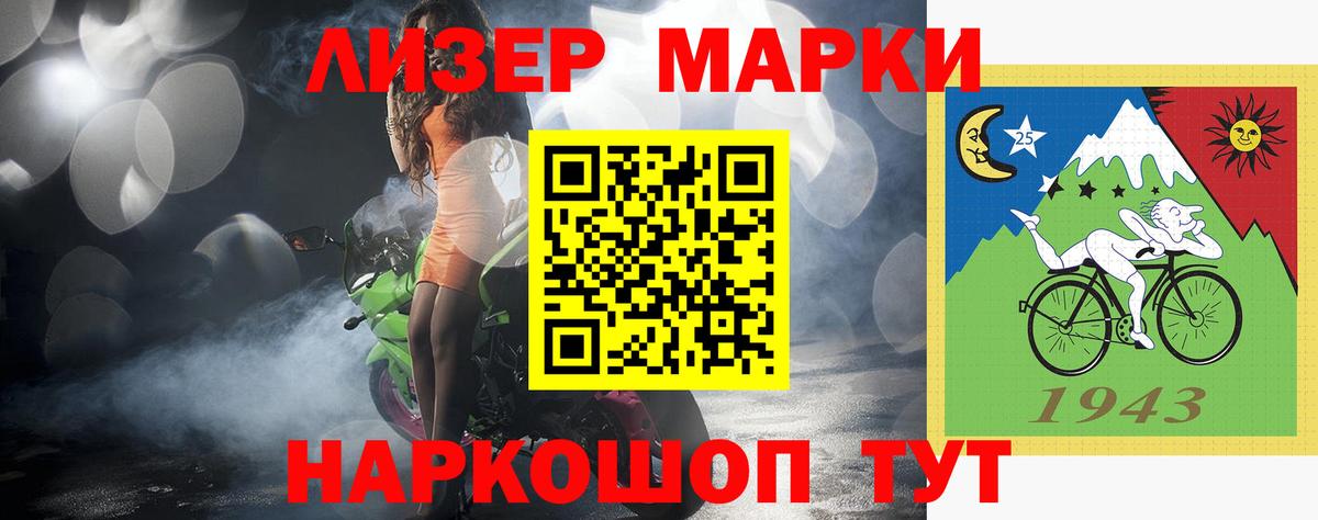 LSD-25 экстази кислота Воткинск
