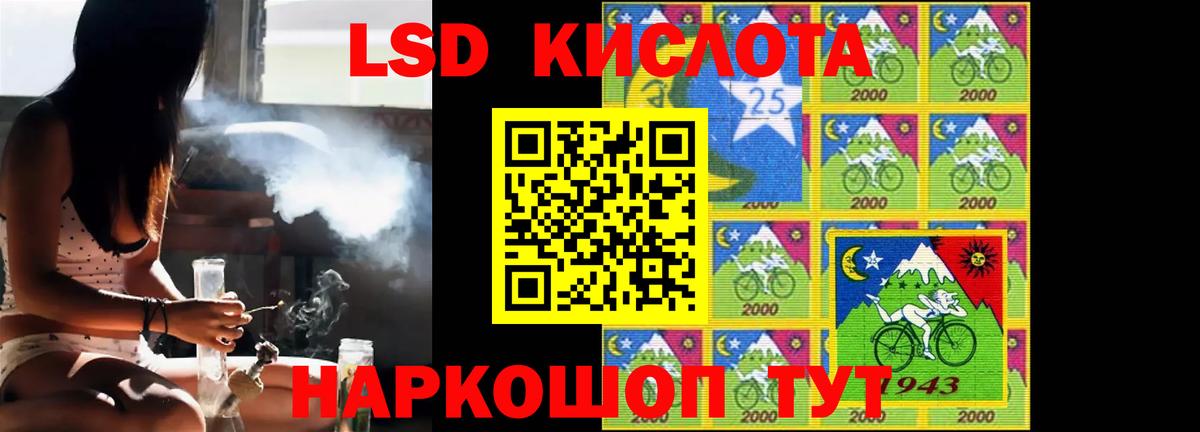блэк спрут зеркало  LSD-25 экстази ecstasy  ЛСД экстази ecstasy  Вход с VPN  Воткинск  LSD-25 экстази 
