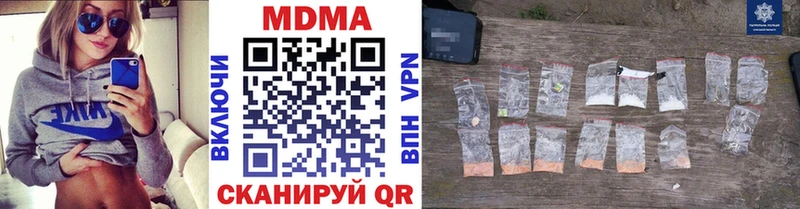 MDMA VHQ  mega   Воткинск 