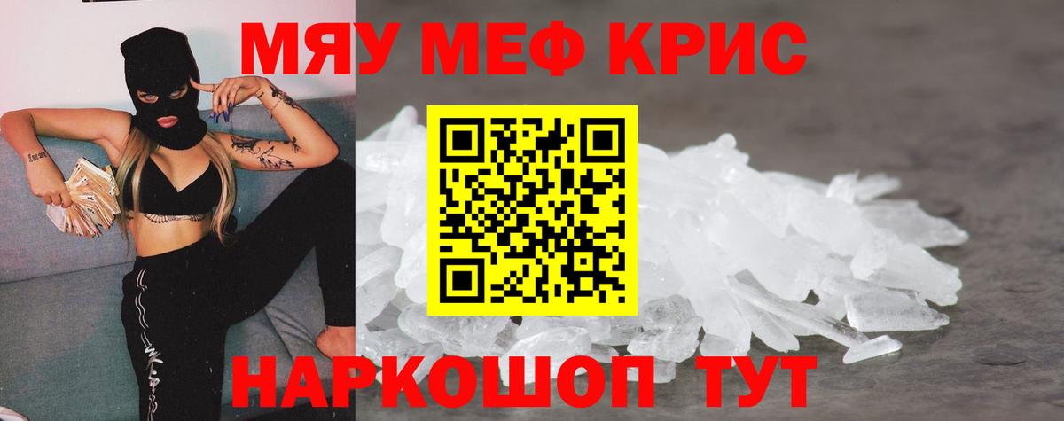 MDMA  COCAIN  МЕФ   Воткинск  НБОМе  Конопля  A PVP СОЛЬ кристаллы  Вход с VPN  ГАШИШ 