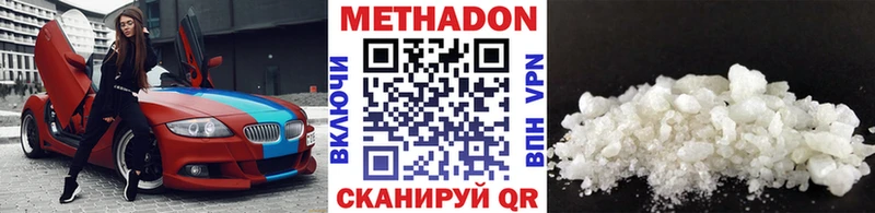 как найти закладки  blacksprut ТОР  Метадон мёд  Воткинск 