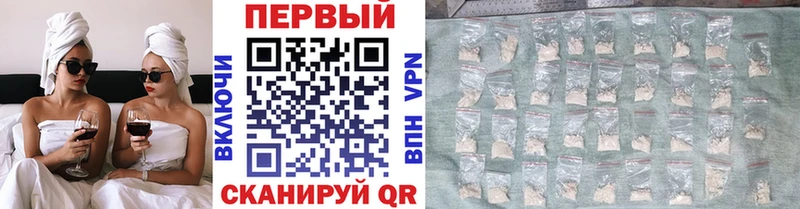 магазин продажи наркотиков  Воткинск  мориарти как зайти  МЕТАМФЕТАМИН Methamphetamine 