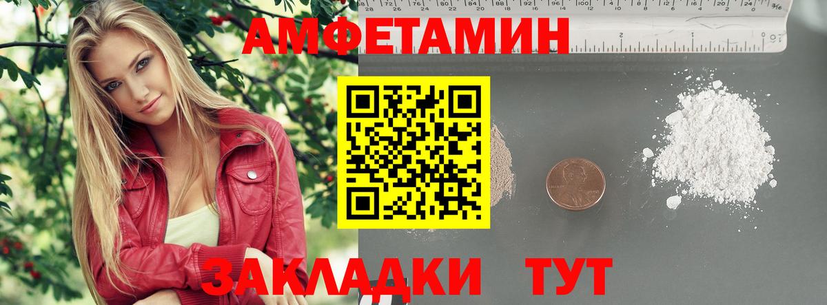 Первитин  Метамфетамин Декстрометамфетамин 99.9%  Воткинск  Вход с VPN  Метамфетамин Декстрометамфетамин 99.9% 