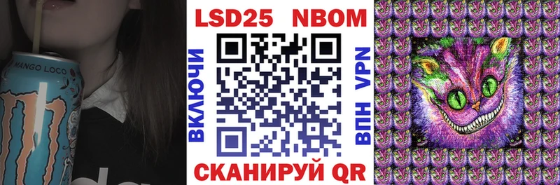 МЕГА сайт  Воткинск  Наркотические марки 1,5мг 