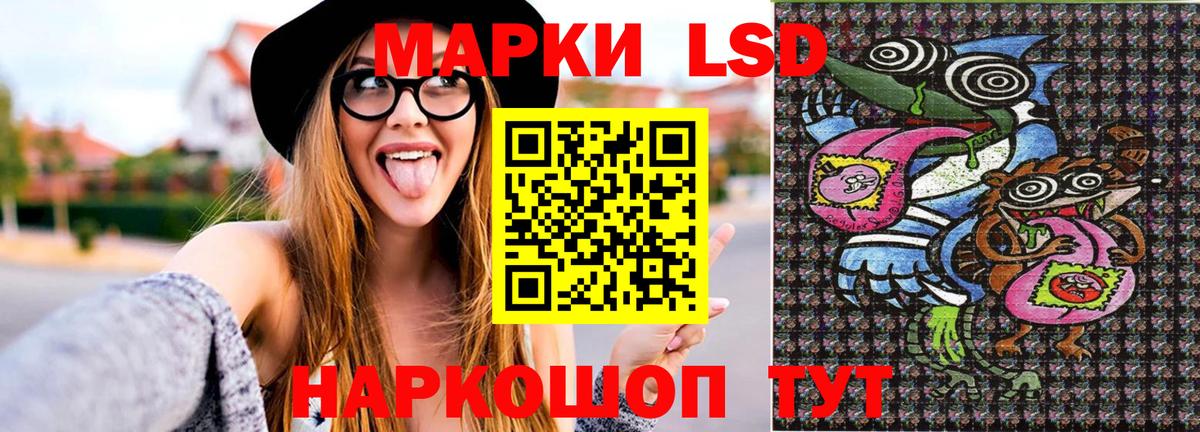 наркота  Наркотические марки 1,8мг  Воткинск  Наркотические марки 1,8мг 