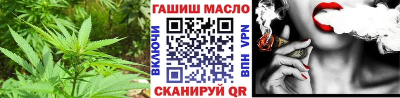ТГК жижа  нарко площадка формула  Воткинск 